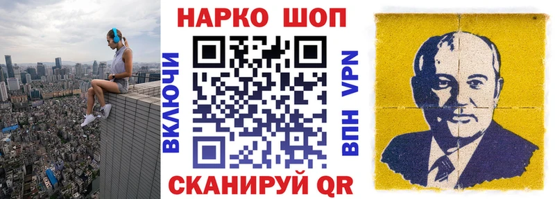 Купить Черноголовка АМФЕТАМИН COCAIN Альфа ПВП Меф мяу мяу ГЕРОИН mega как зайти ГАШ