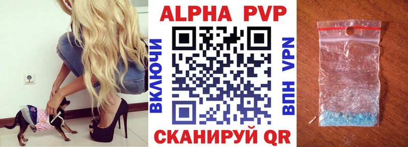 Alfa_PVP мука  ОМГ ОМГ как войти  Черноголовка 
