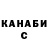 Кетамин VHQ Andrey_KBR