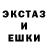 МЕФ кристаллы cryofhell