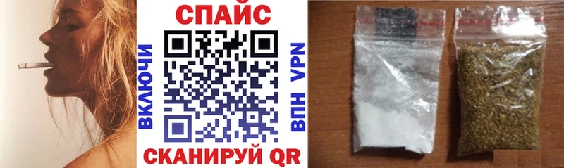 Бутират GHB Черноголовка