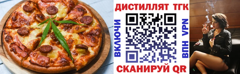 Еда ТГК марихуана  ссылка на мегу зеркало  Черноголовка 