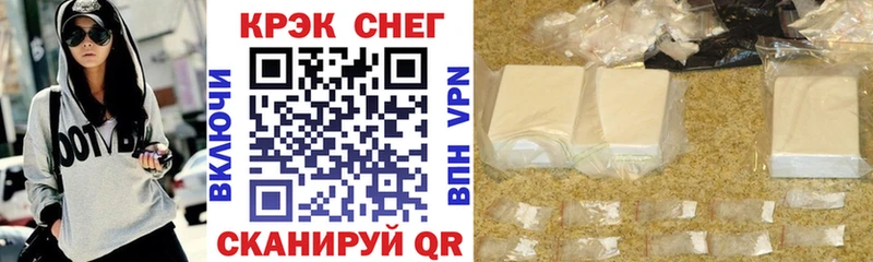 где найти наркотики  Черноголовка  Cocaine FishScale 