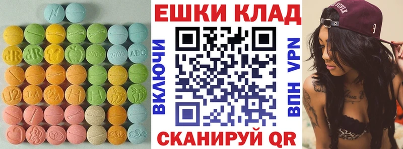 мориарти наркотические препараты Черноголовка Ecstasy Дубай
