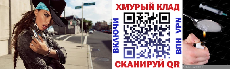 Героин белый  omg рабочий сайт  Черноголовка 