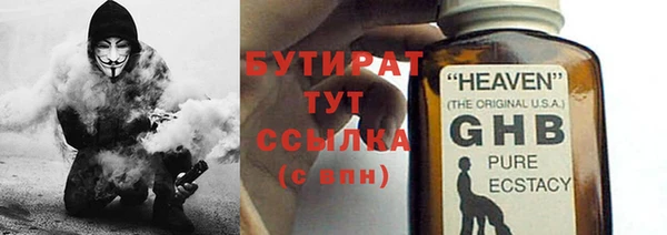 герыч Алексин
