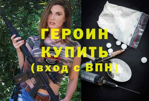 герыч Алексин