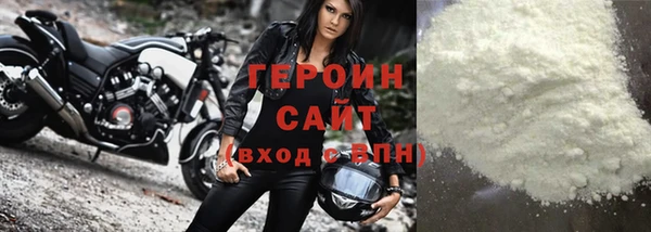 герыч Алексин
