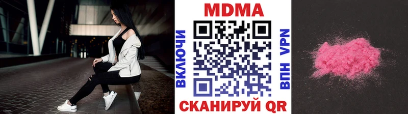 MDMA VHQ МЕГА сайт Черноголовка