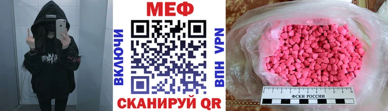 Меф VHQ  дарнет шоп  Черноголовка 