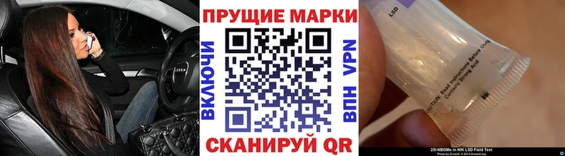 Наркотические марки 1500мкг Черноголовка