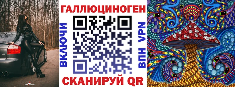 Галлюциногенные грибы Cubensis  kraken ССЫЛКА  Черноголовка 